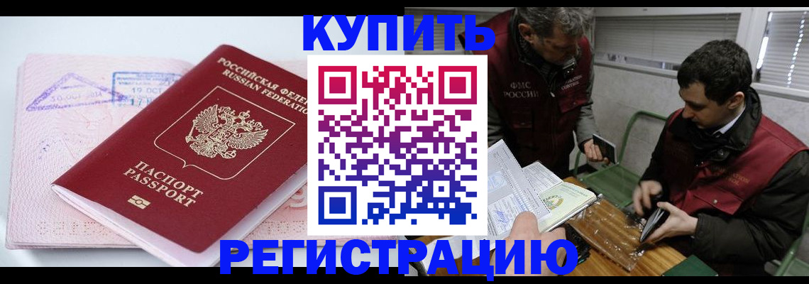 регистрация для школы в Лихославле