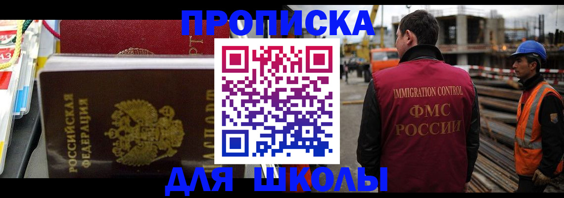 временная регистрация гарантия в Лихославле